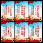 雷锋标语