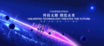 科技背景