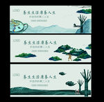 房地产围挡