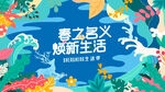 商业背景板