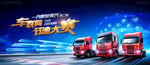 汽车车联网节油大赛科技kv卡车