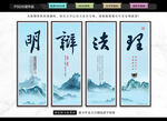 律师事务所文化墙