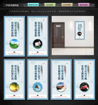 创建文明城市公益广告