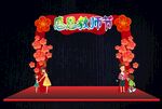红色喜庆教师节拱门