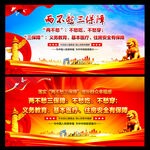 两不愁三保障