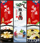 炖豆腐