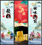 发糕