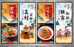肥肠面