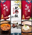 肥牛饭