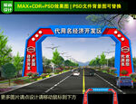 龙门架