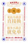 餐饮美食港式甜点开业促销活动