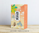 桂花糕包装