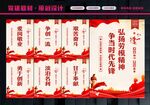 弘扬劳模精神