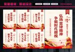 学雷锋