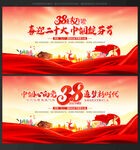 妇女节晚会背景