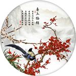 喜上眉梢