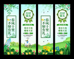 春天吊旗 