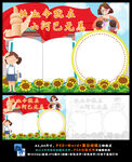 铁血今犹在山河已无恙抗美援朝