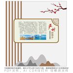 严村村简介