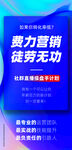 招商造势文字系列痛点营销海报