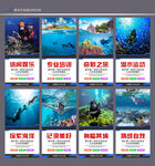 潜水