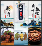 狗肉