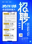 广告公司招聘