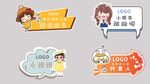 异形手举牌 共计四副