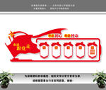 党建背景墙