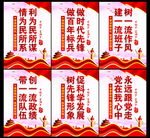 廉政挂画