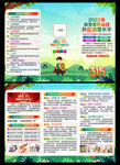 2022年消费维权年折页