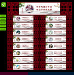 励志长廊 校园标语