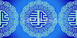 民族底纹