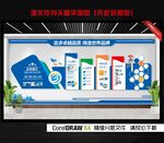 企业文化墙