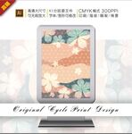 传统日式浮世绘樱花装饰插画图案