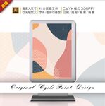 传统日式浮世绘色块装饰插画图案