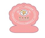 冬日袖套吊牌包装卡头标牌