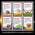 企业文化标语展板装饰画海报墙贴