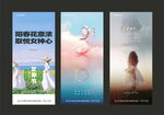三八女王节女神节妇女节微信海报