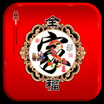 月饼盒