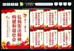 普法标语 