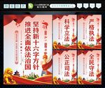 新十六字方针 