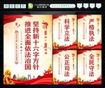 新十六字方针 