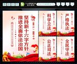 新十六字方针 