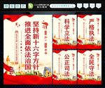 新十六字方针 