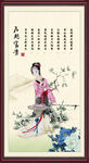 仕女图