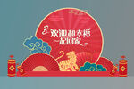 堆头