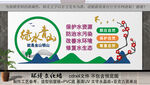 绿水青山就是金山银山