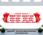 四个自信