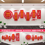 消防安全文化墙